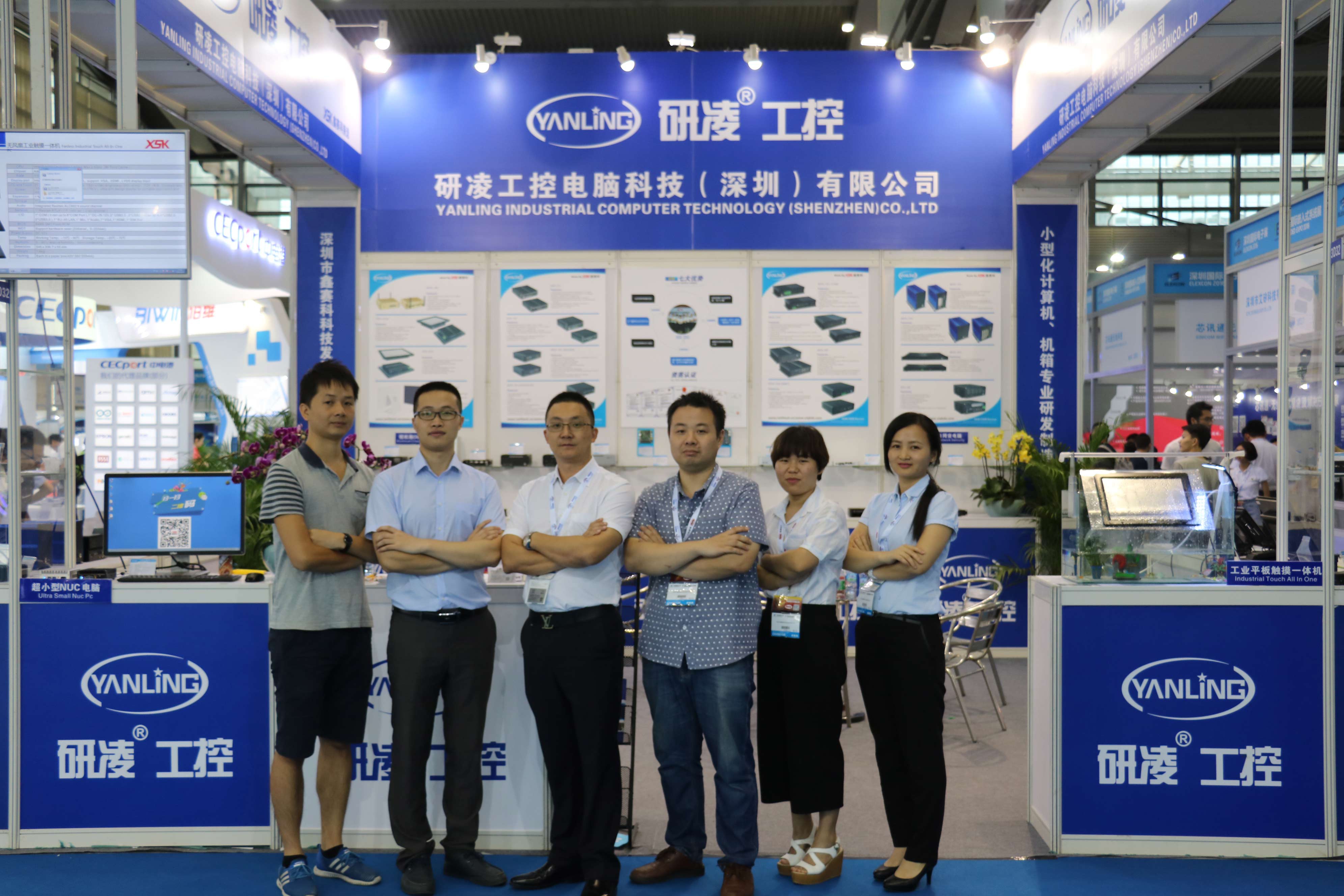 Izložba industrijskih računalnih ugrađenih sustava