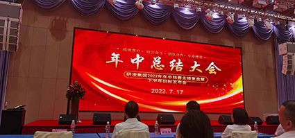 IWILL Sredogodišnja konferencija - Zdravica!!!